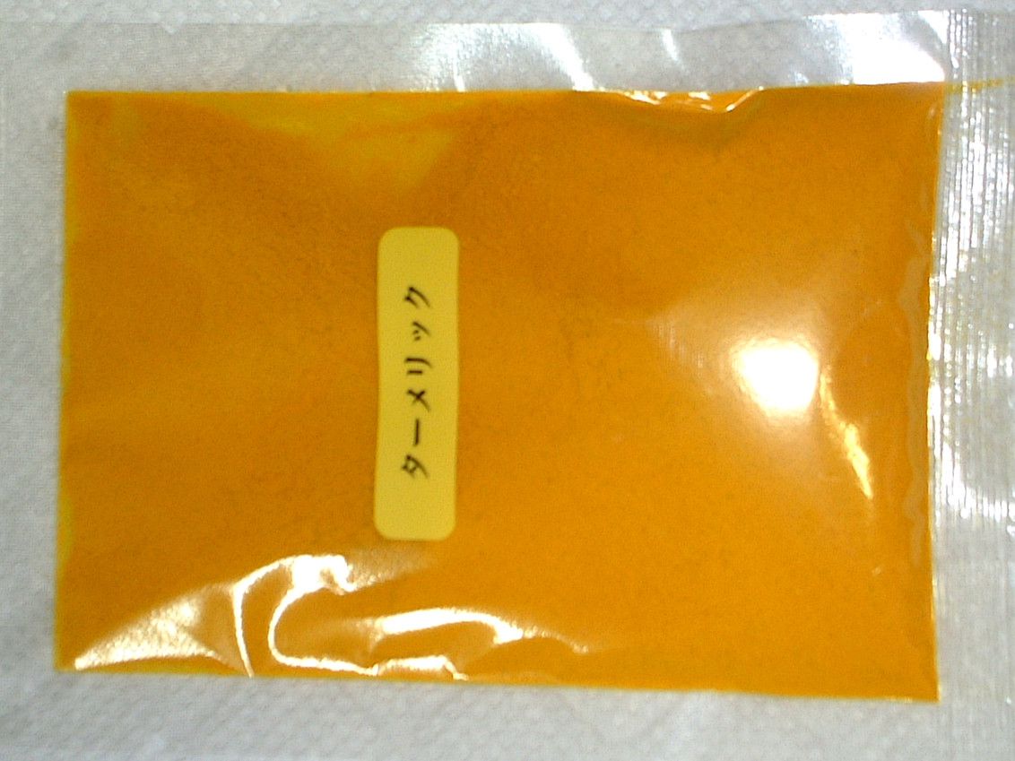�^�[�����b�N(Turmeric)