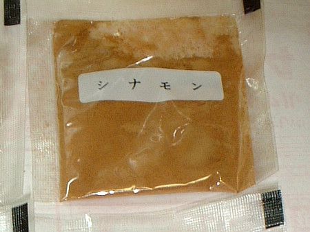�V�i����(Cinnamon)