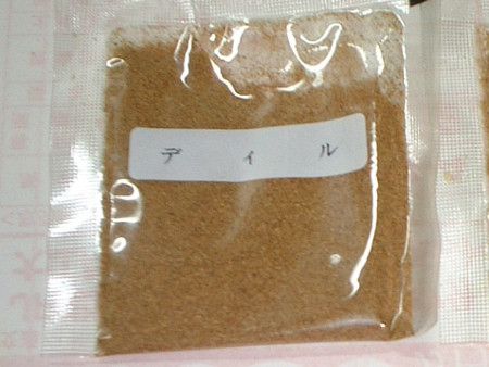 �f�B��(Dill)