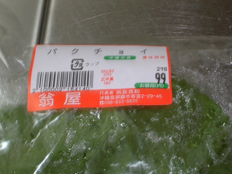 �p�N�`���C