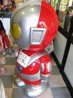 �E���g���}��