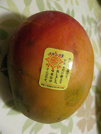 �}���S�[(Mango)