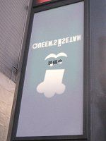 Queen's Isetan�X