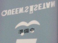 Queen's Isetan�X