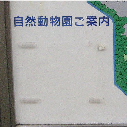 �]�ː쎩�R�������}�b�v21