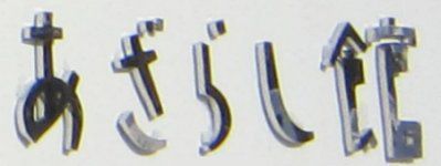 �C�^�يŔ�