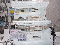 �k�C�����X�Ђ���