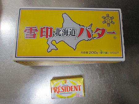 �o�^�[(Butter)