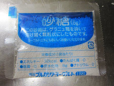 �T�g�E(�����ASugar)