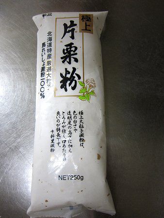 �J�^�N���R(�ЌI��)