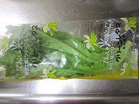 �O���[�����^�X(Green Lettuce)