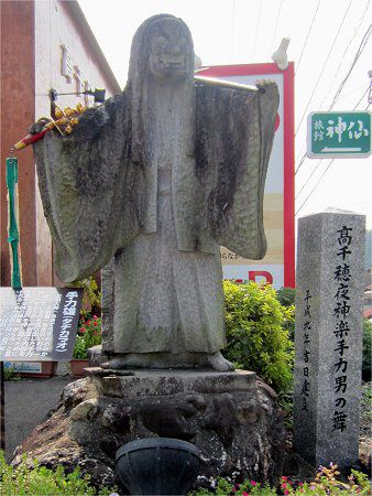 �������_�y�蓁�j�̕����
