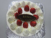 �o�[�X�f�B�P�[�L