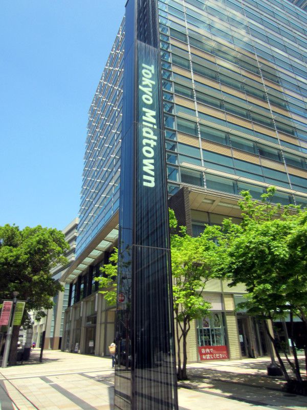 �����~�b�h�^�E��(Tokyo Midtown)