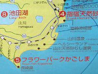 �t�����[�p�[�N��������MAP