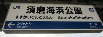 �{���C�l�����w