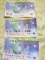 �v���l�^���E�����ꌔ