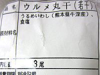 �E�����C���V������