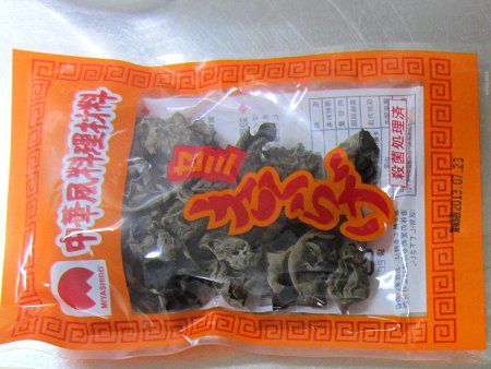 �L�N���Q(�؎�)