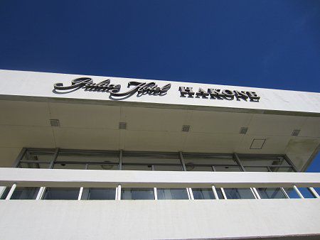 Plalace Hotel