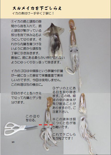 �X�����C�Jp10