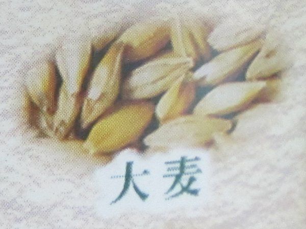 �唞