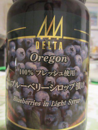 �u���[�x���[�r�l��(Blue berry)