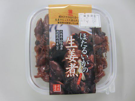 �z�^���C�J�i�u�G���j