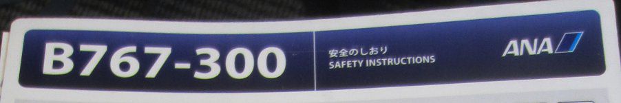 B767-300