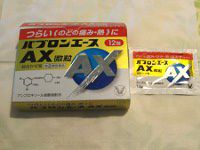 ��p�u�����G�[�XAX����