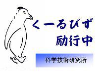 Coolbiz