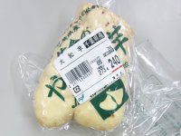 ���}�g�C��pack