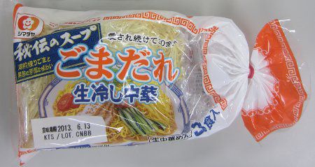 ��₵����3���萶��