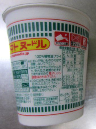 �J�b�v�k�[�h���E�`���g�}�g��(cup noodle)