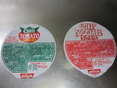 �J�b�v�k�[�h��(cup noodle)