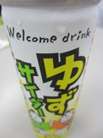 �䂸�T�C�_�[