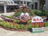 �T�̃��j�������g