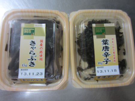 �L�����u�L�Ɨt���h�q