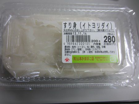 �C�g�����_�C�₷��g