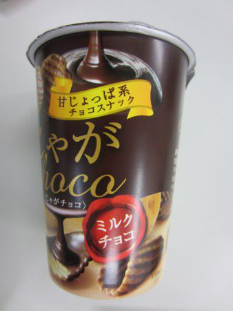 ���ႪCoCo