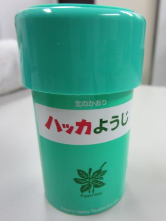 �n�b�J���E�W
