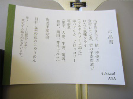 �H�����j���[6