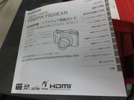 finepix_f820exr
