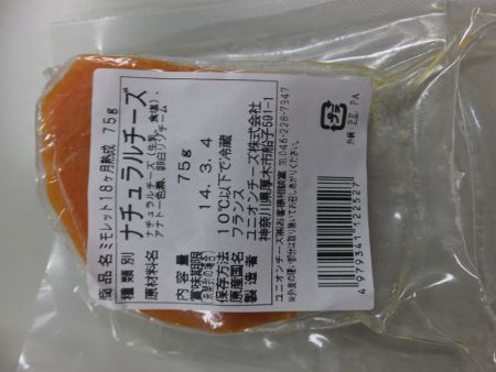 �~�����b�g