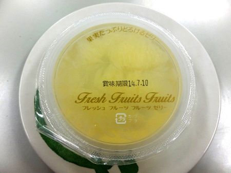 �O���[�v�t���[�c����[���[