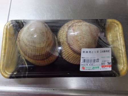 �����g���L�A�����ԊC�V
