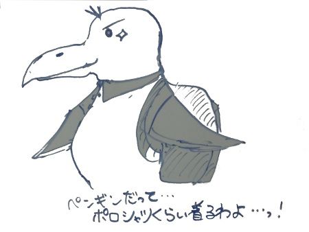 Cool biz