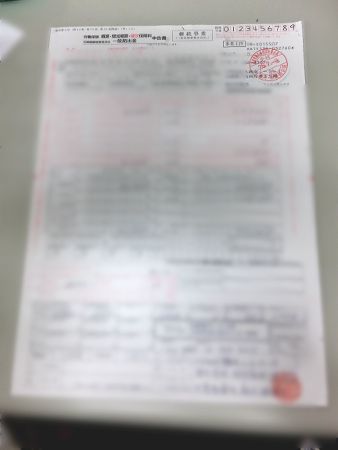 �J���ی��x��
