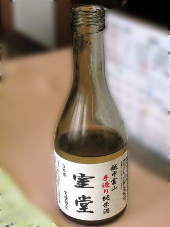 ���{�����{�g��27