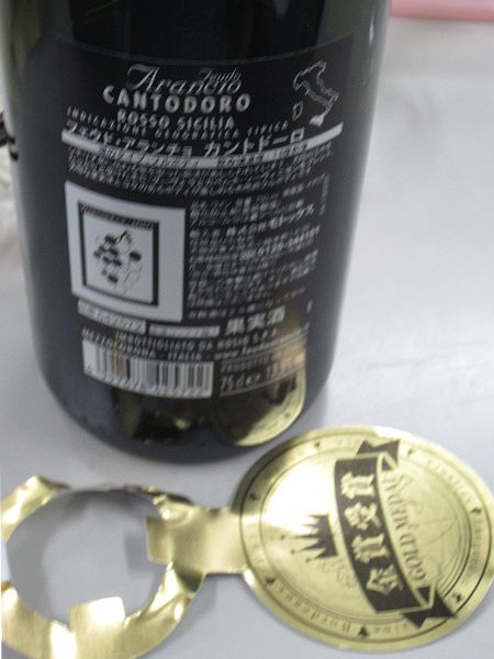 �t�F�E�h�E�A�����`���@�J���g�h�[��[2012]��